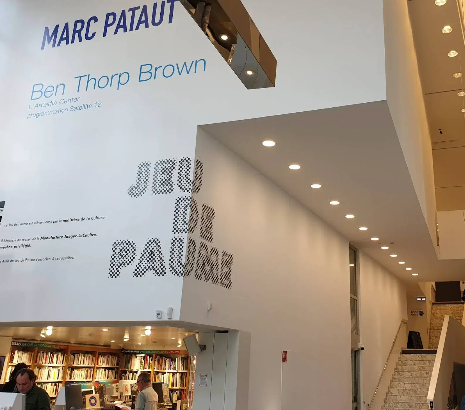 Jeu de Paume